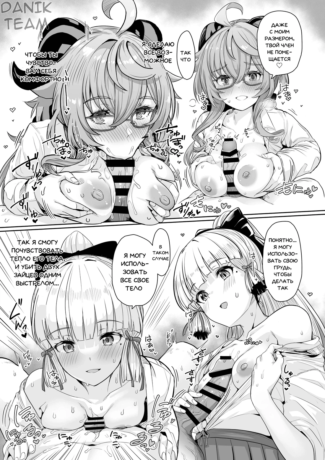 Криогенный Сон 21