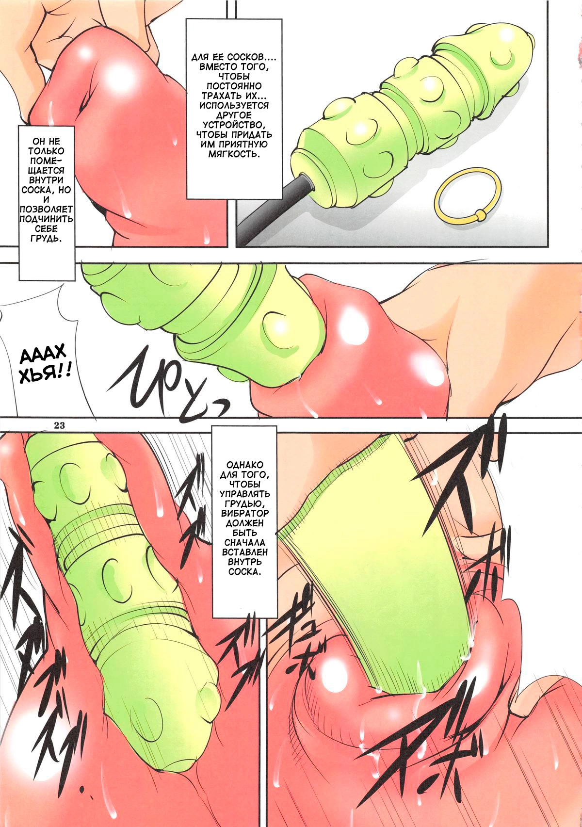 St. Margareta Gakuen Colorful 22