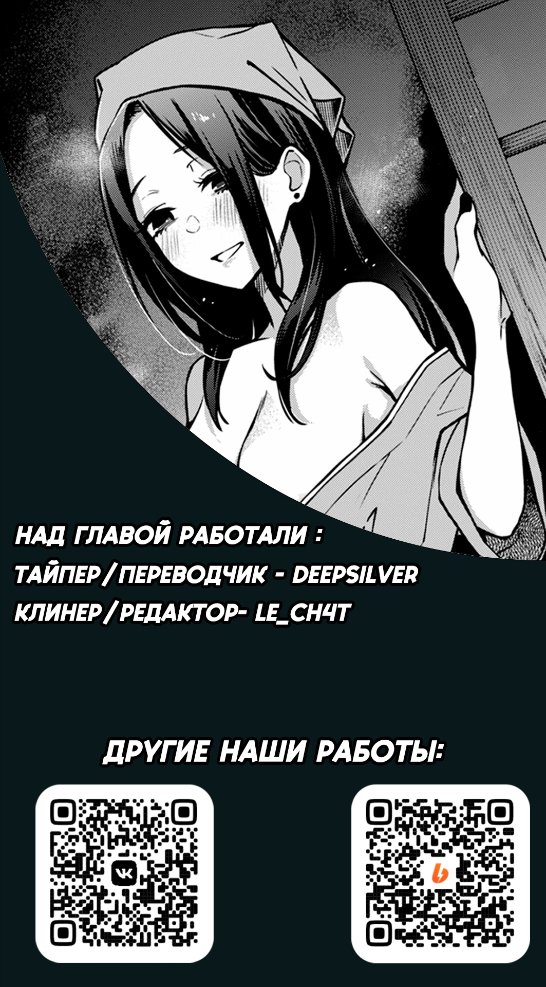 Давайте жить прямо сейчас 17