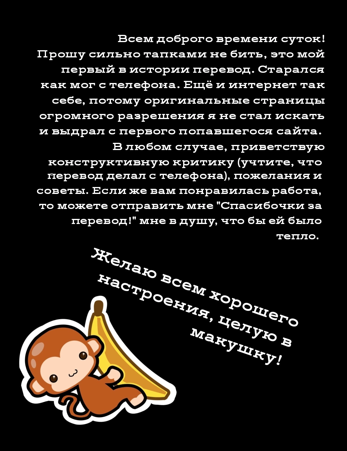 Толчок панциря 13