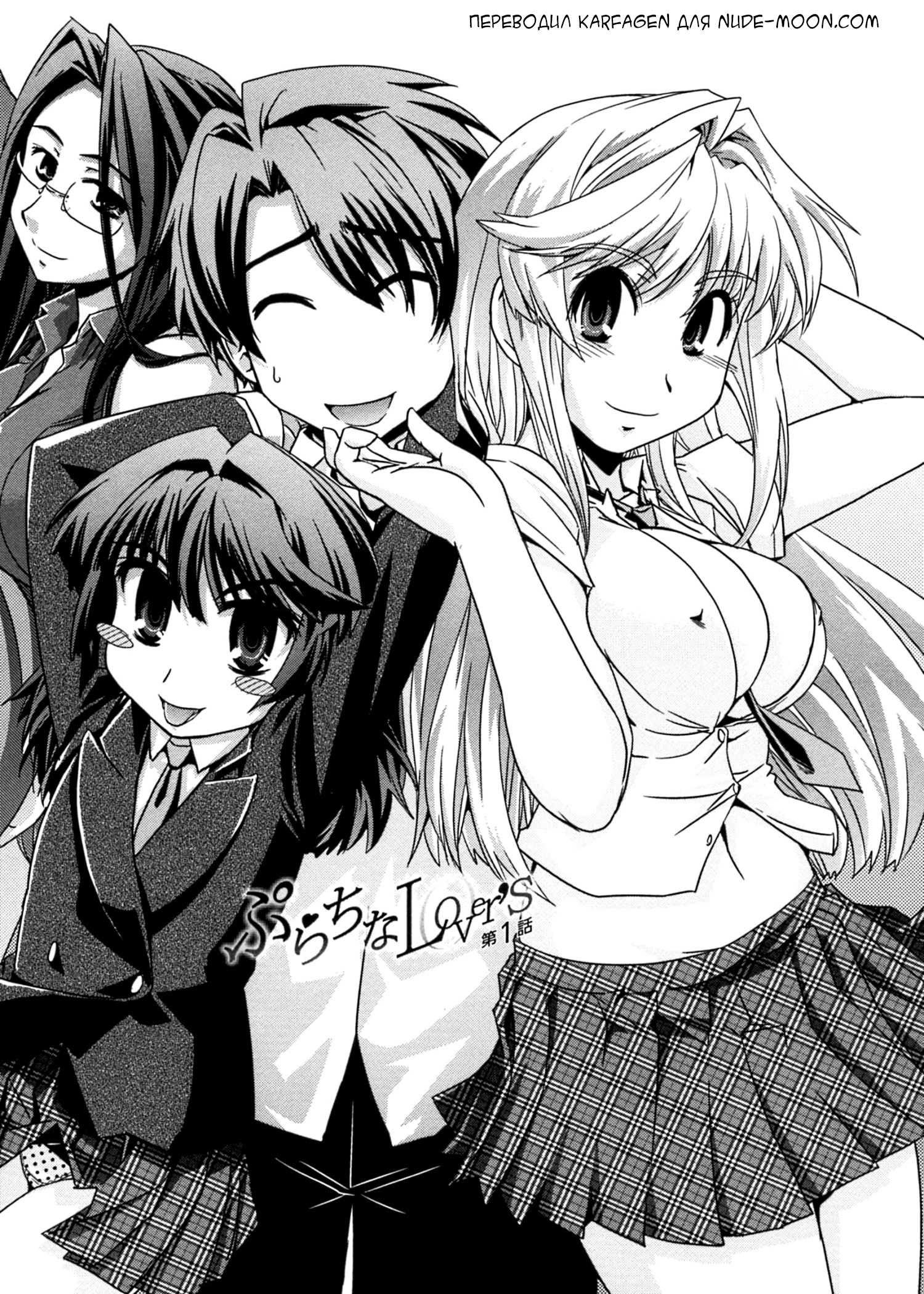 Kinpatsu x Kyonyuu ni Henshin De (Transformed Into A Busty Blonde) 6