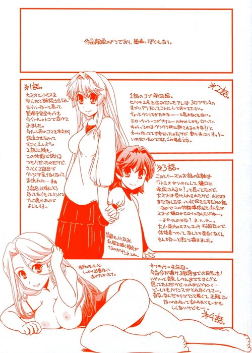 Kinpatsu x Kyonyuu ni Henshin De (Transformed Into A Busty Blonde)