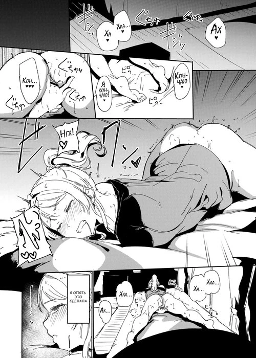 Love Live!. C97 Omakebon