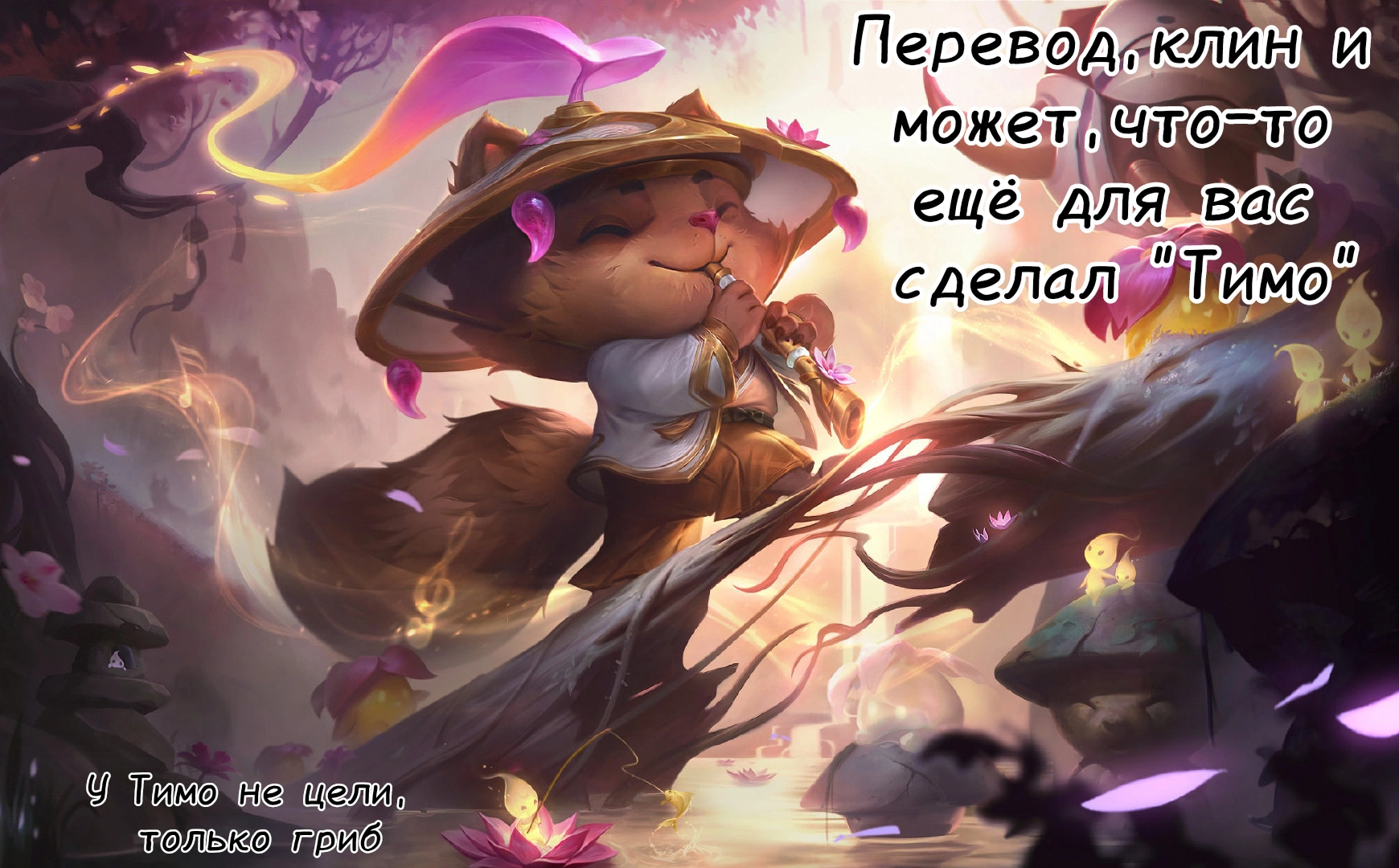 Американский Папаша - Айпек018 6