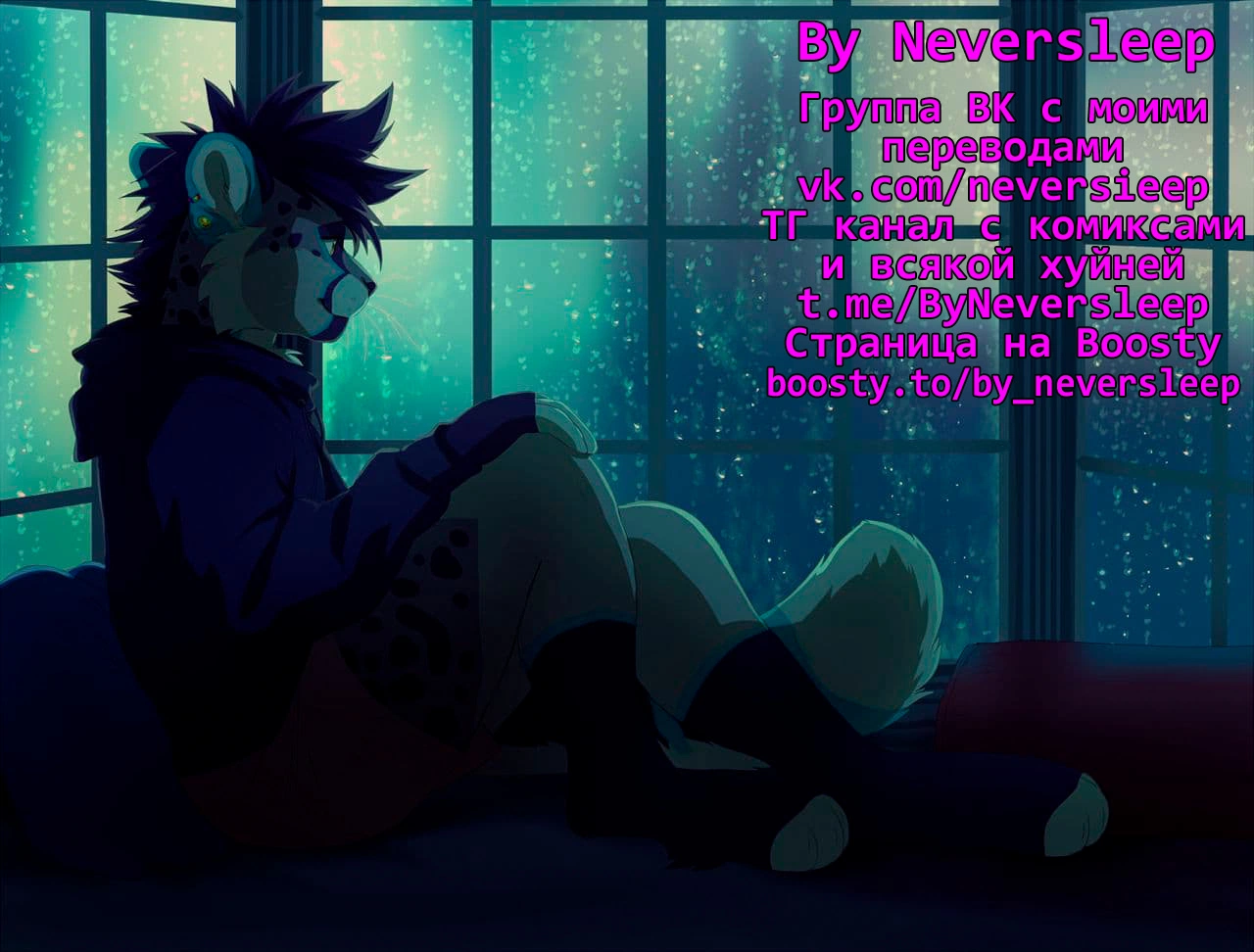 Руки помощи 5