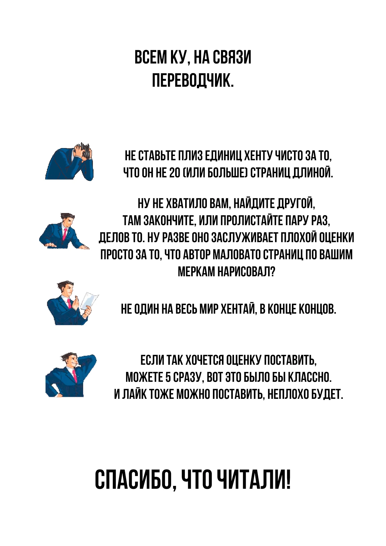 Проект по созданию секс бота на основе модели 2B 8