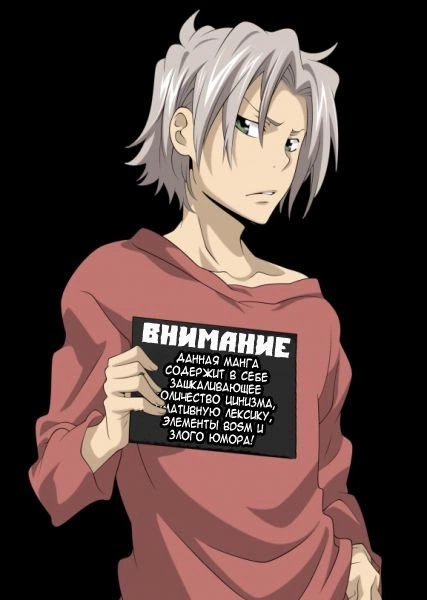 Естественный 0