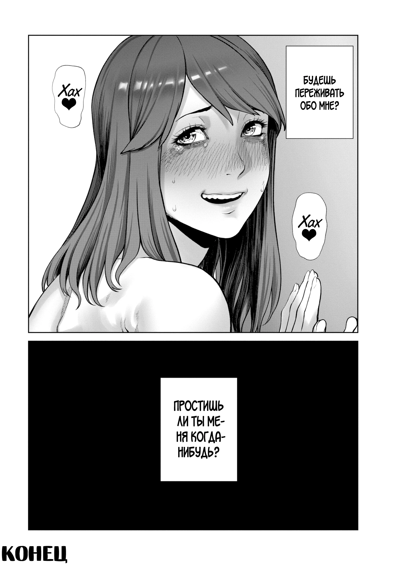 Коробка греха 27