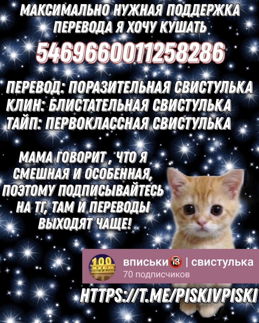 Игра в свидание за деньги 20