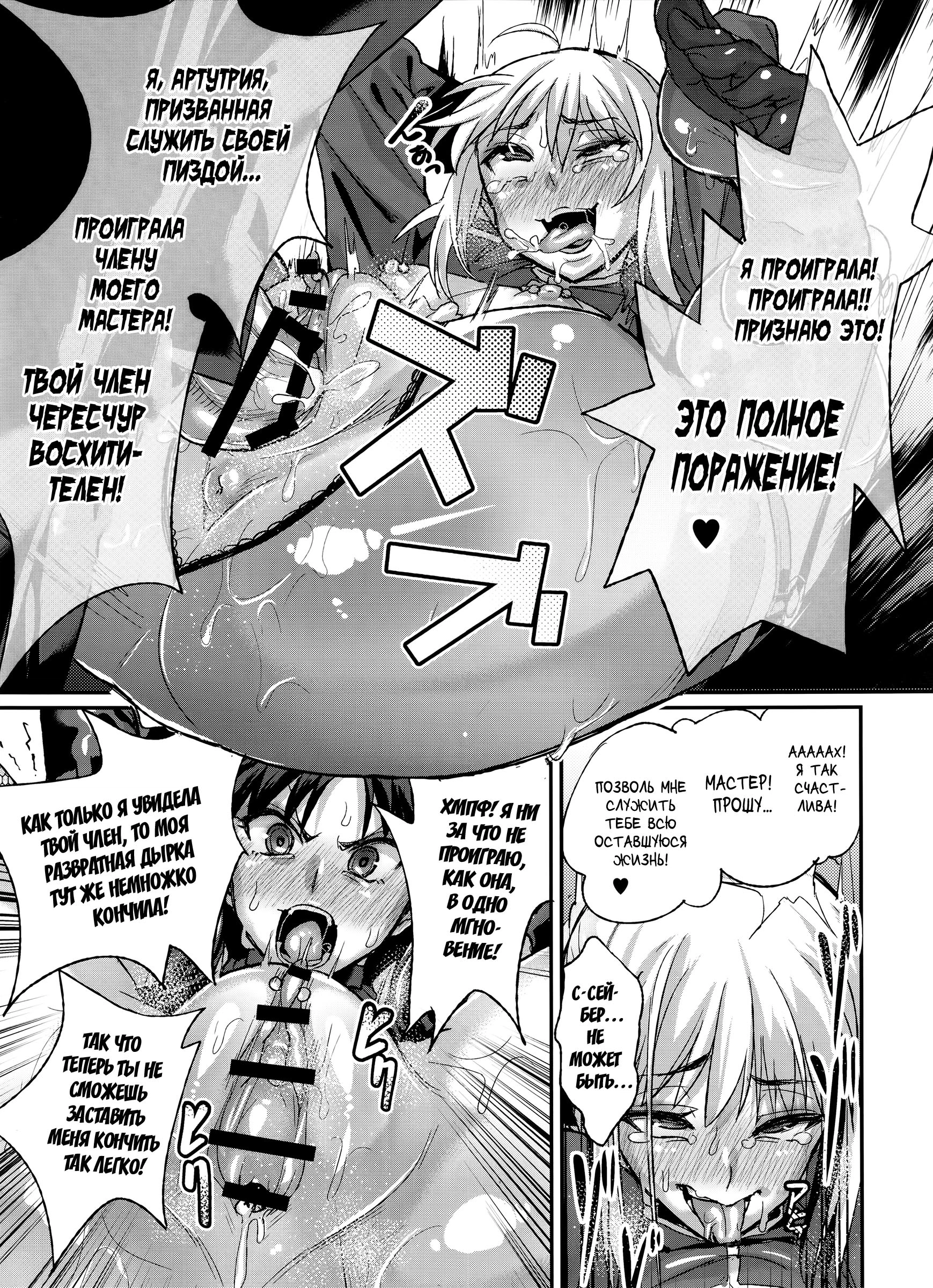 Taihai no Susume 16