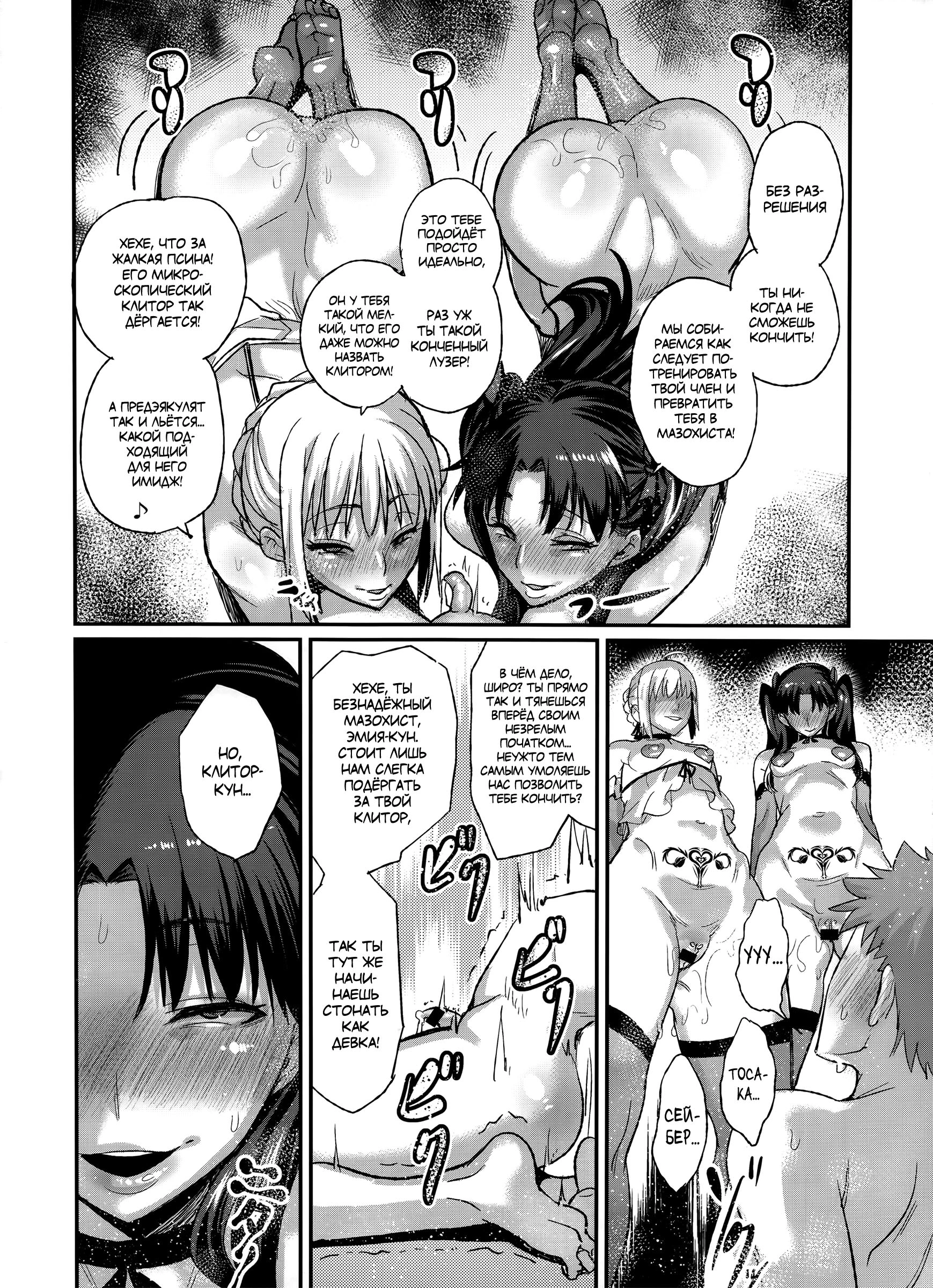 Taihai no Susume 21