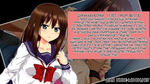 YariCir Ni Maketa Bukatsu Shoujo (The Girls Who Lose To Fuck Club)
