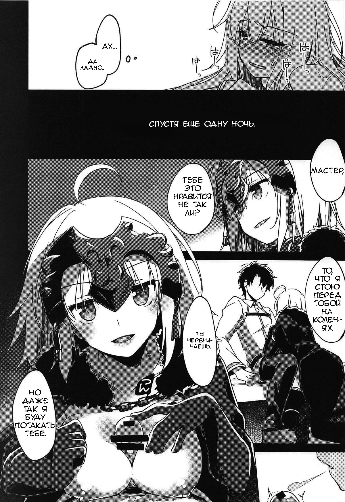 Nagusami Blue 10
