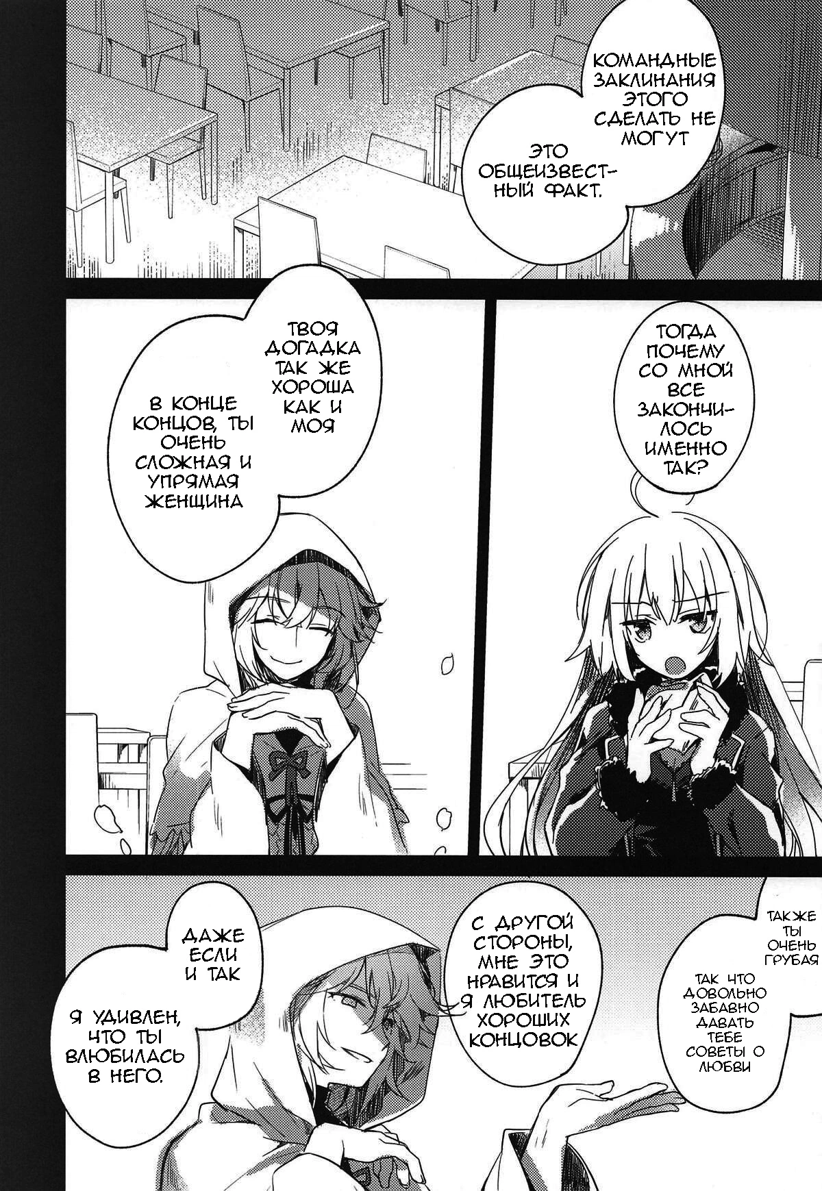 Nagusami Blue 22