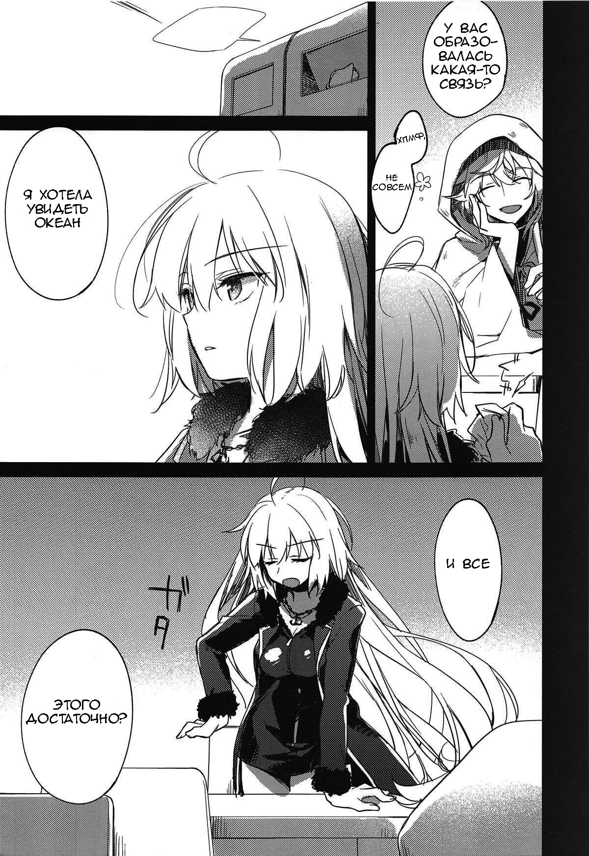 Nagusami Blue 23
