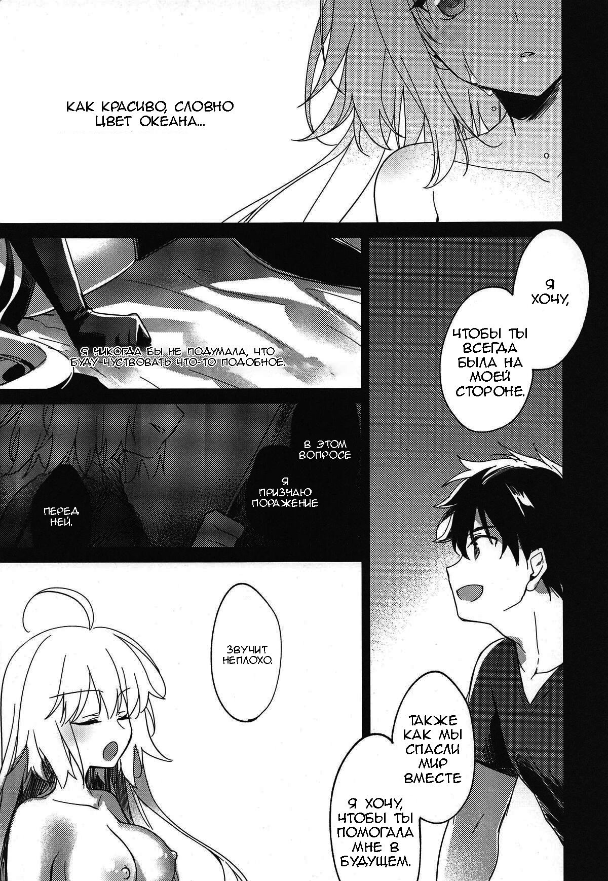 Nagusami Blue 25