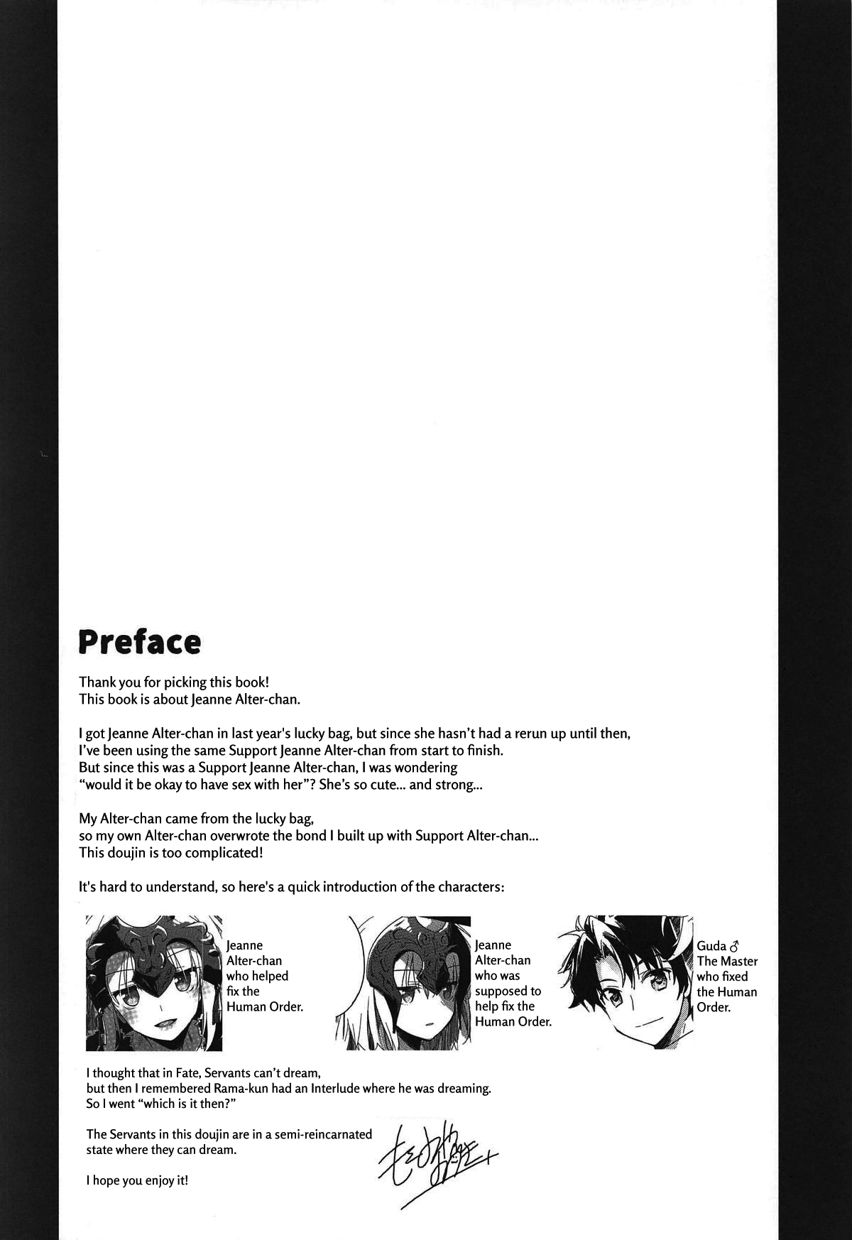 Nagusami Blue 2
