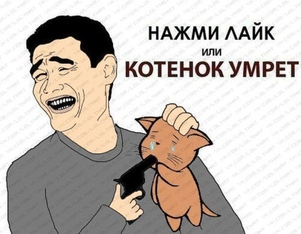 Миссия завоевания: Гоблины 12