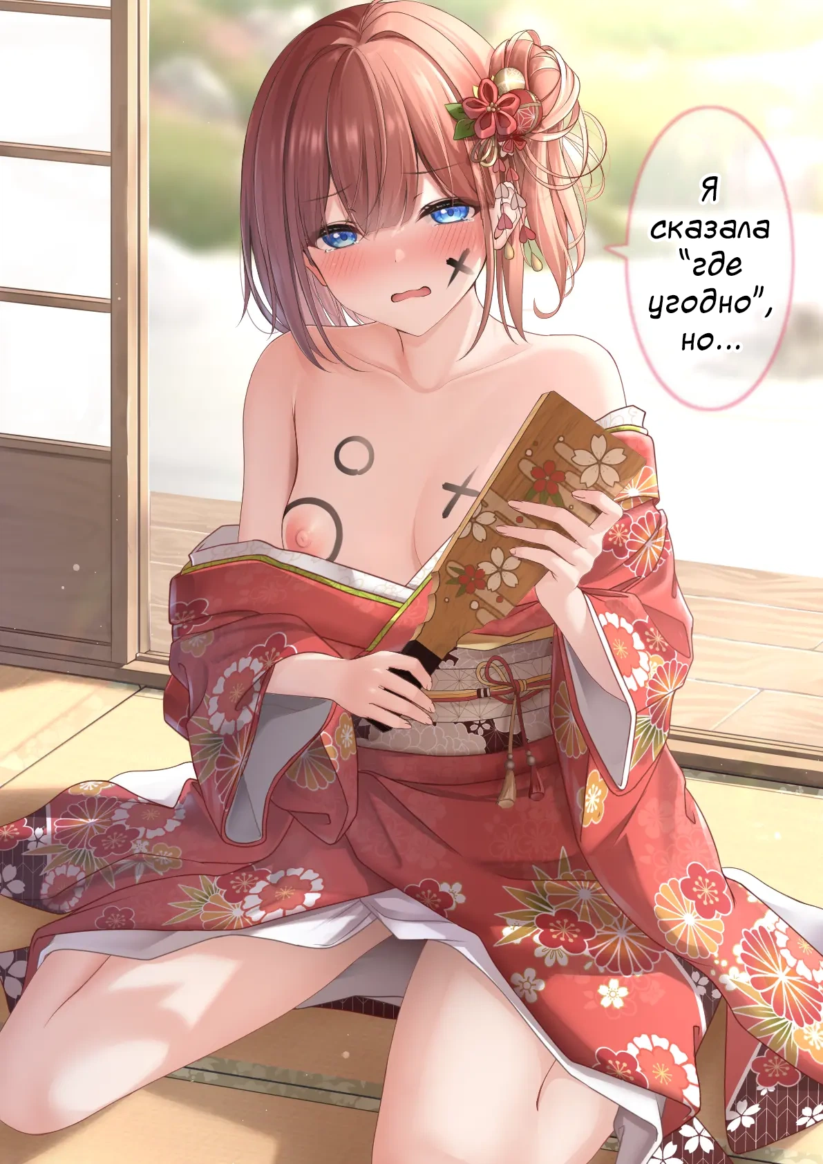 Серия "Дерзкие сестрёнки"  11