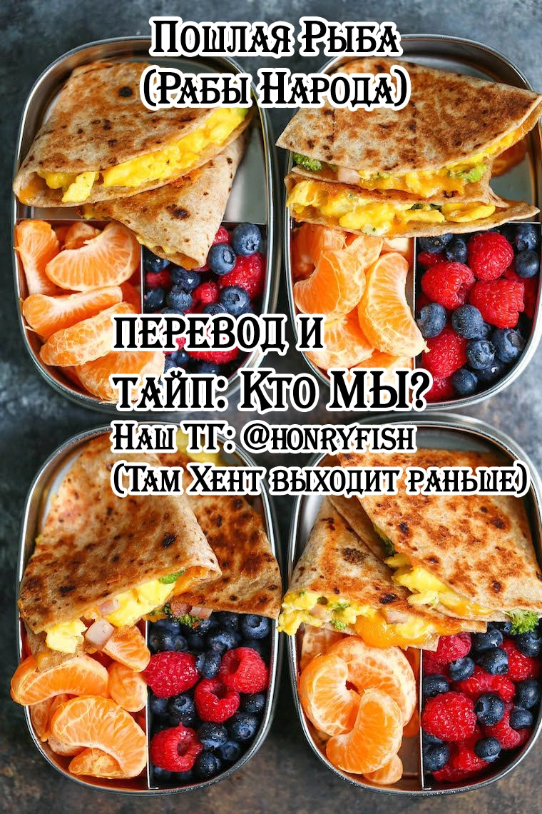 Адский день 13