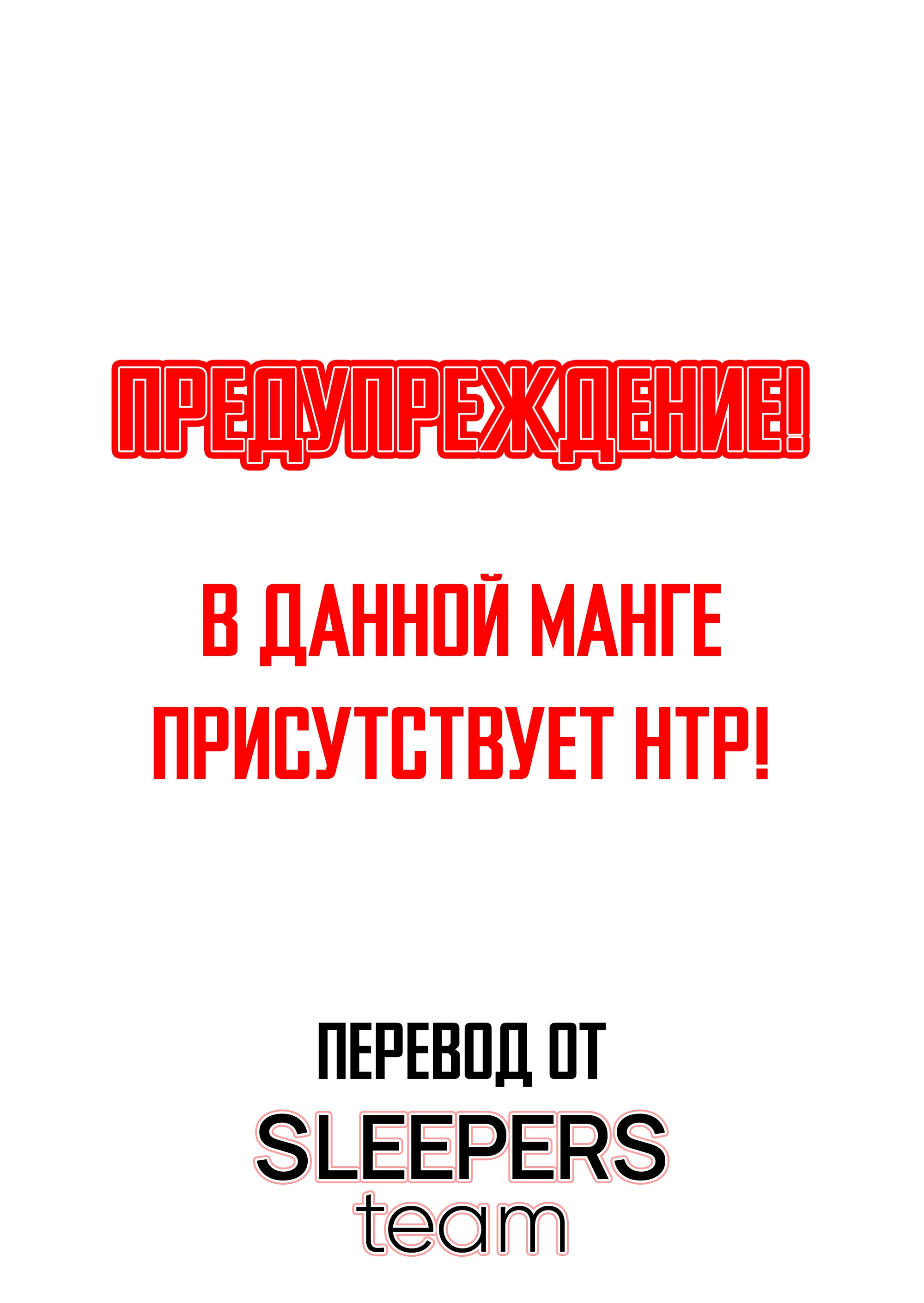 Герой хочет замужней женщины в качестве награды 1