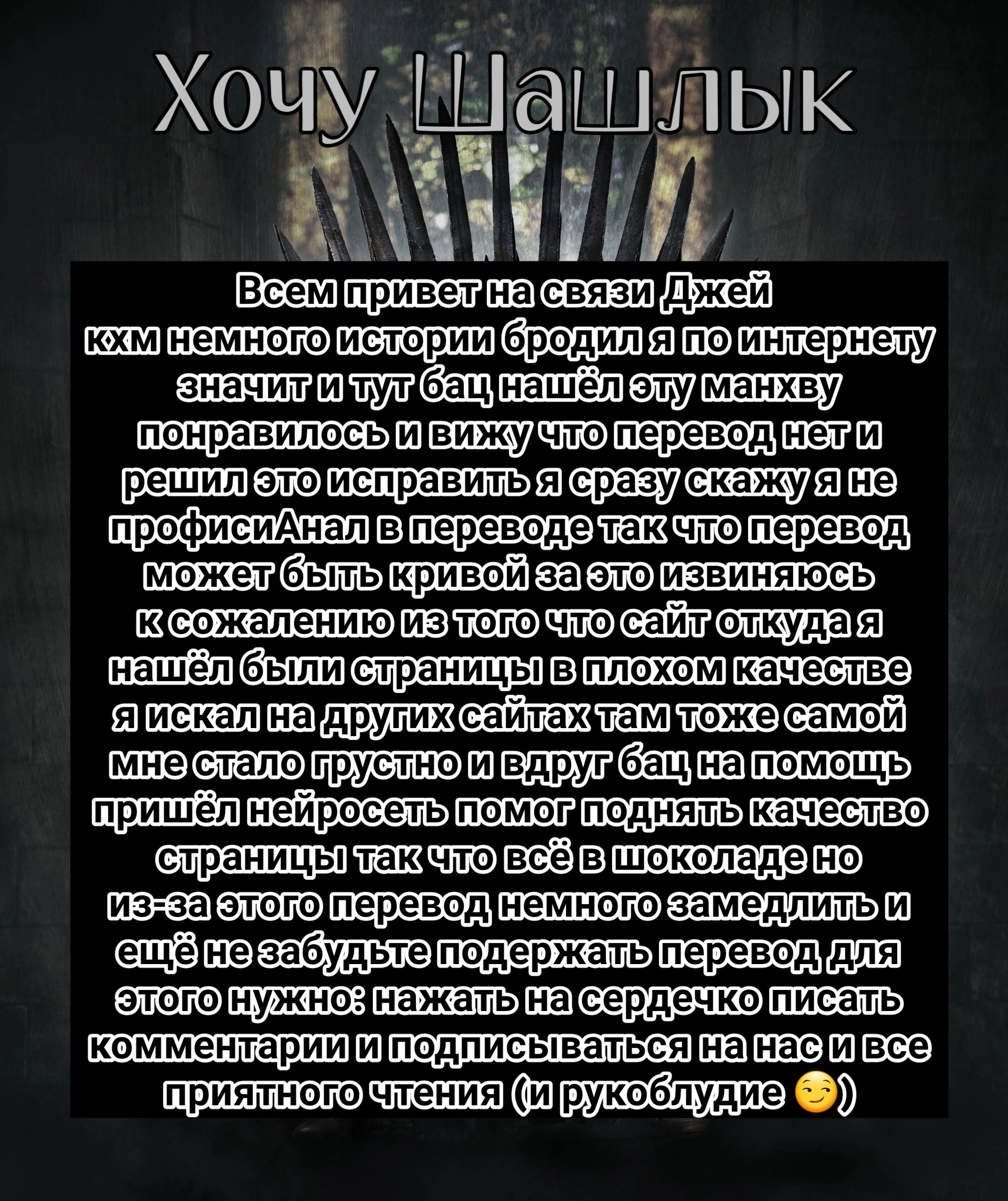 Время выбирать 0