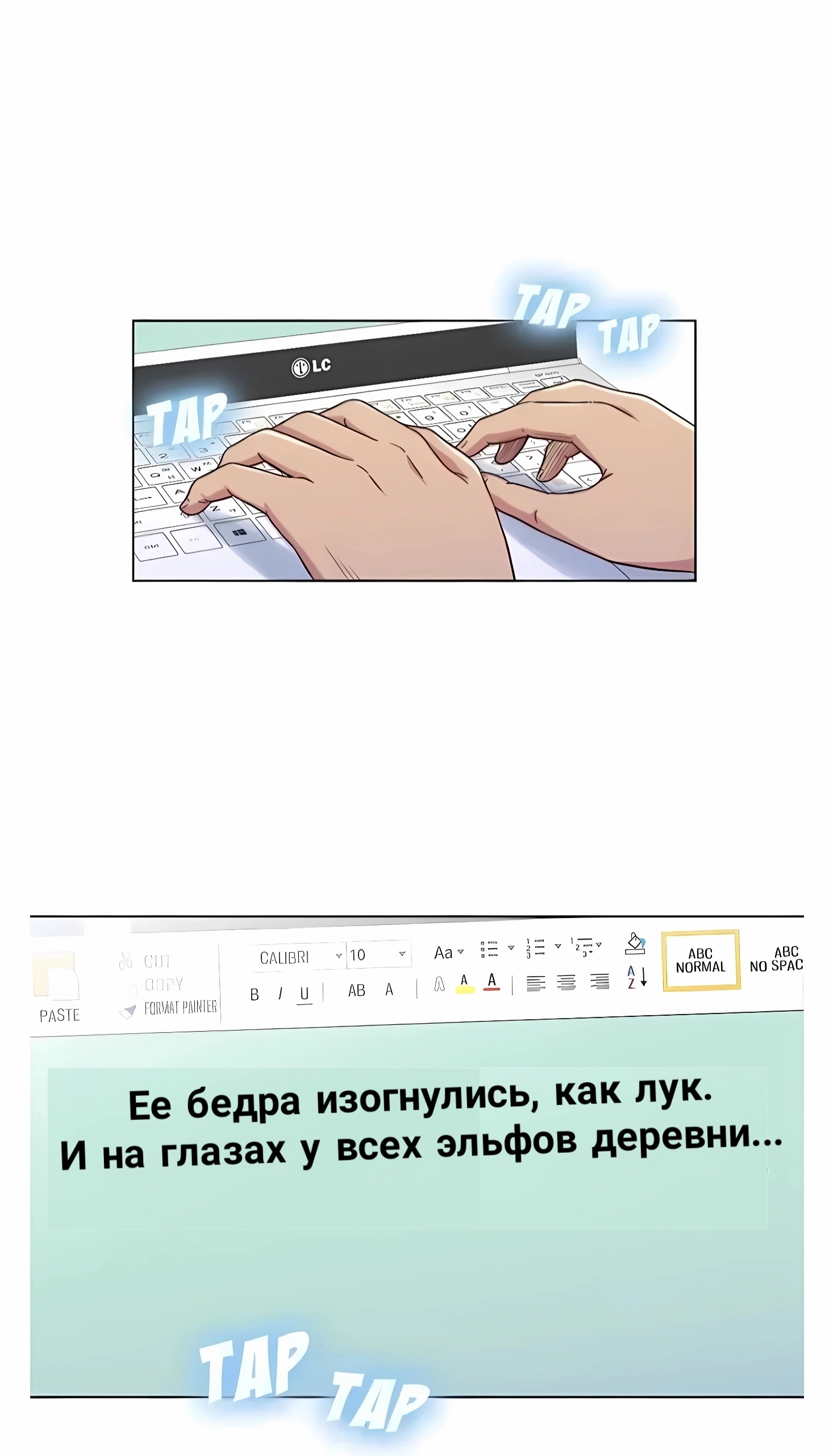Время выбирать 17