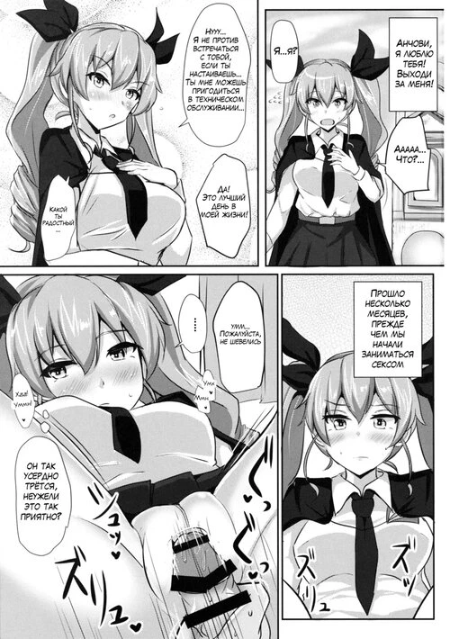 Anchovy Nee-San White Sauce Zoe