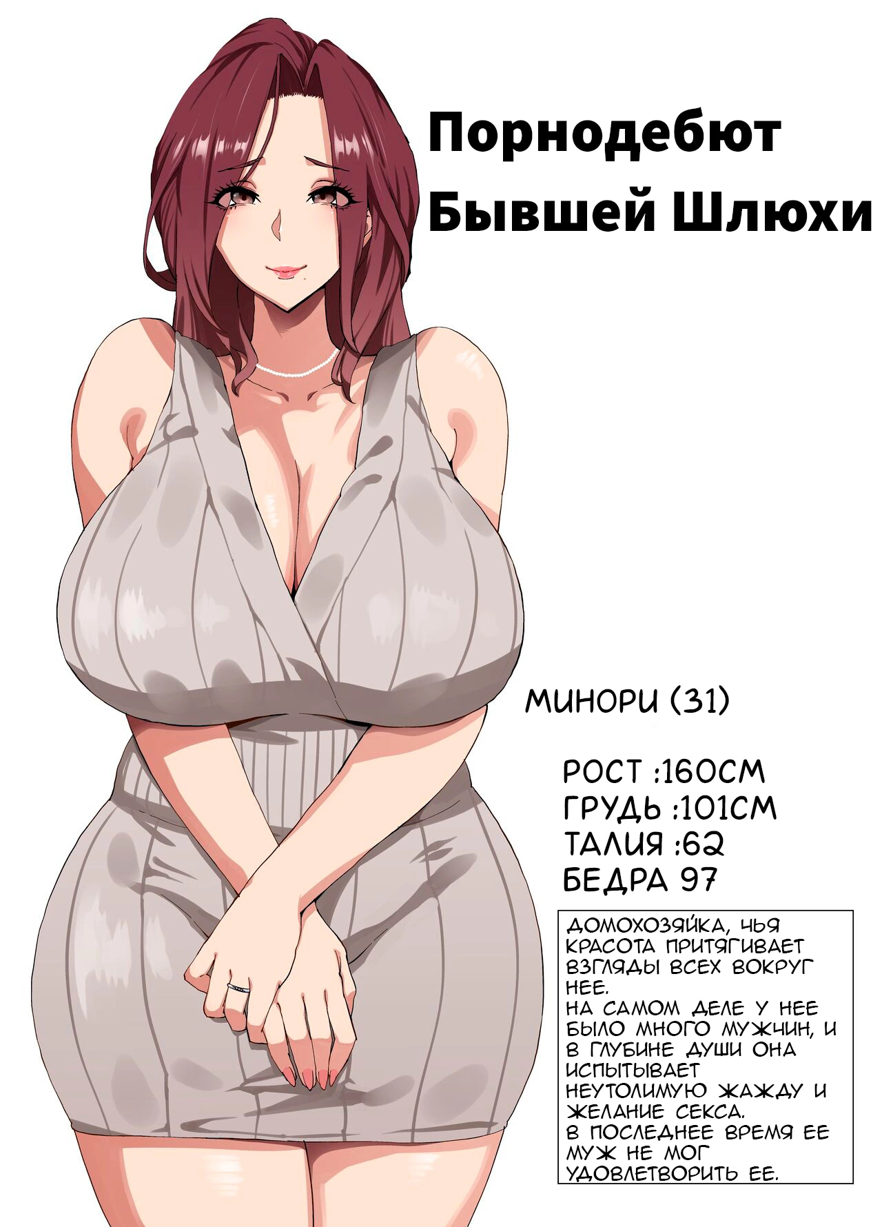 Порнодебют бывшей шлюхи 1