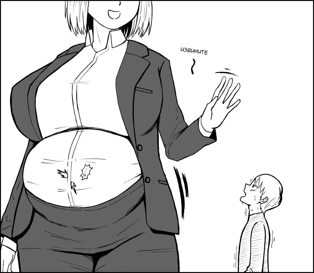 OL-San No Kimagure De Marunomi Sareteshimau Kawaisona Daigakusei 4