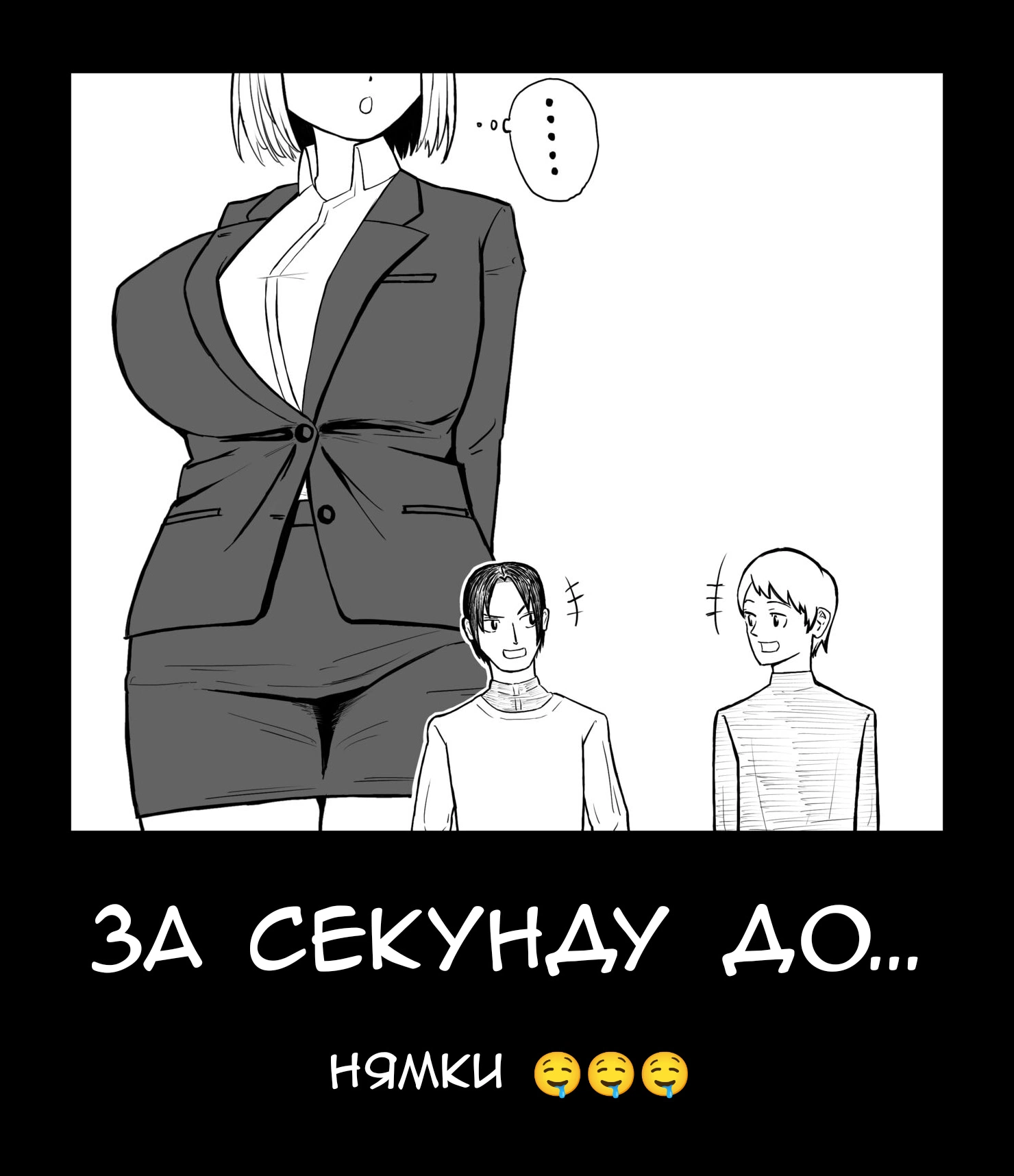 OL-San No Kimagure De Marunomi Sareteshimau Kawaisona Daigakusei 7
