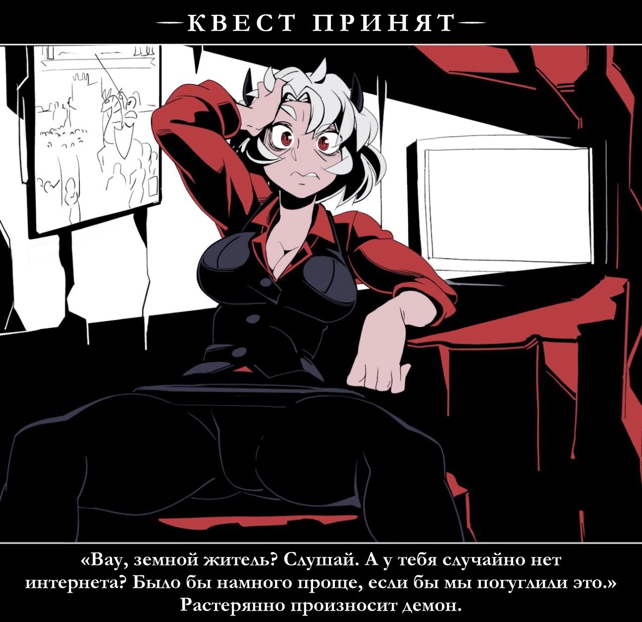 Helltaker. Helltaker Fanart Madness / Безумный фанат Хелтейкера 74