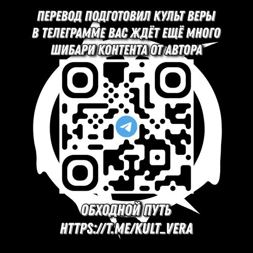 Летняя Исса