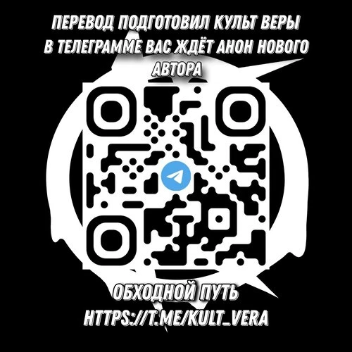 Наказание Иссы
