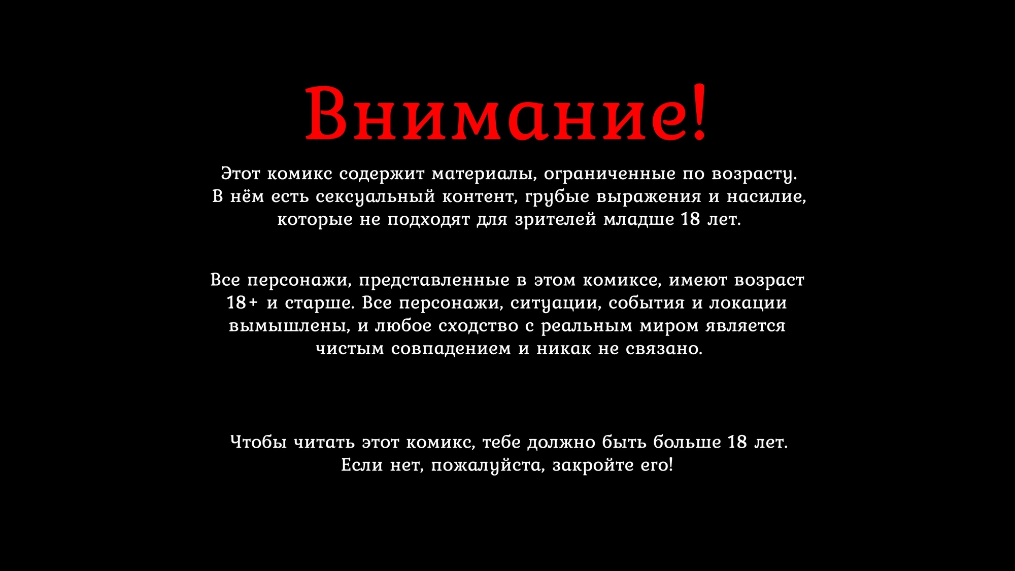 Совместная работа 1