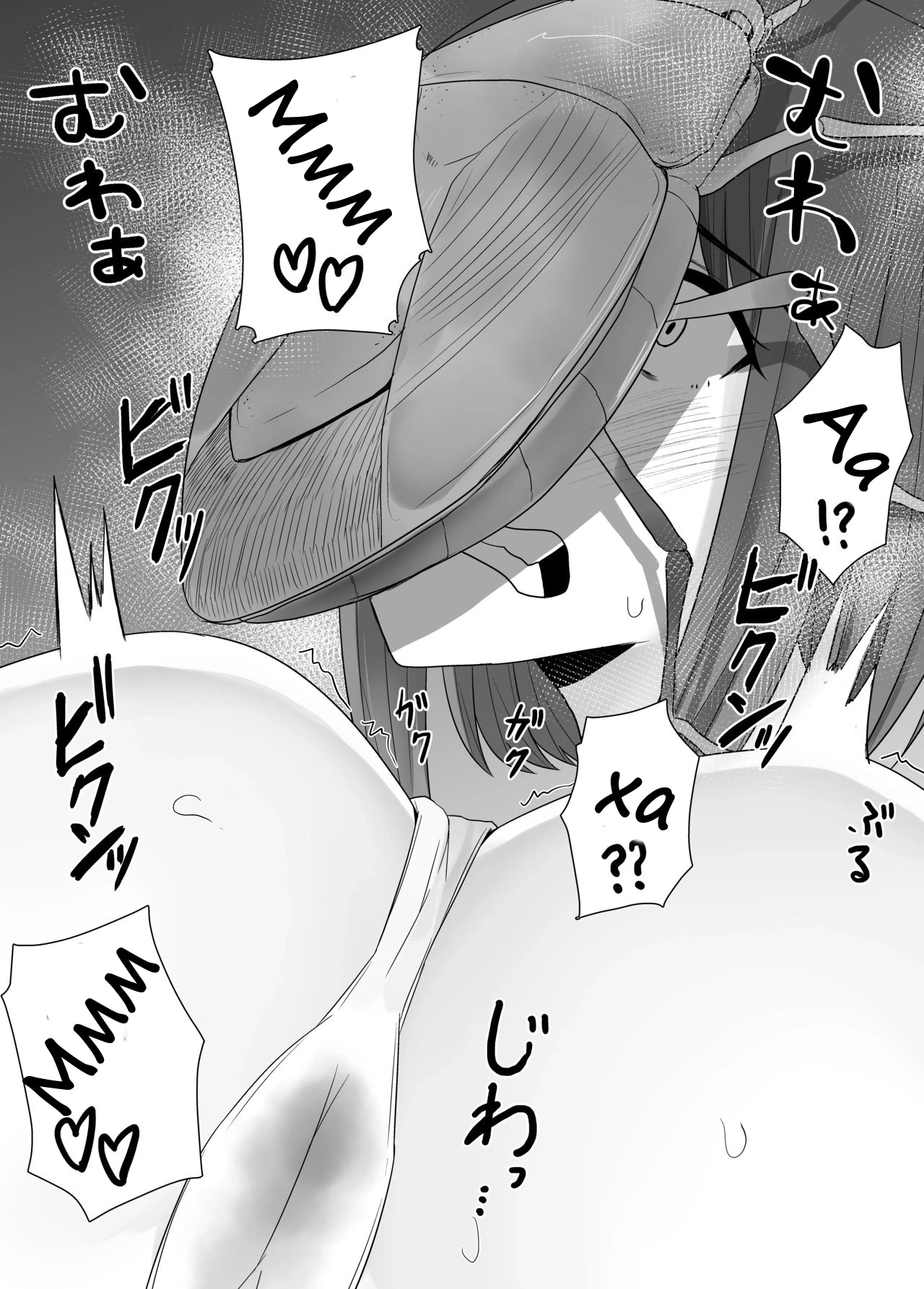 Mushikan Fuuzokuten 10