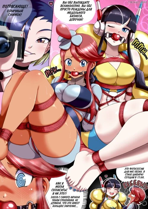 Pokemon. Skyla