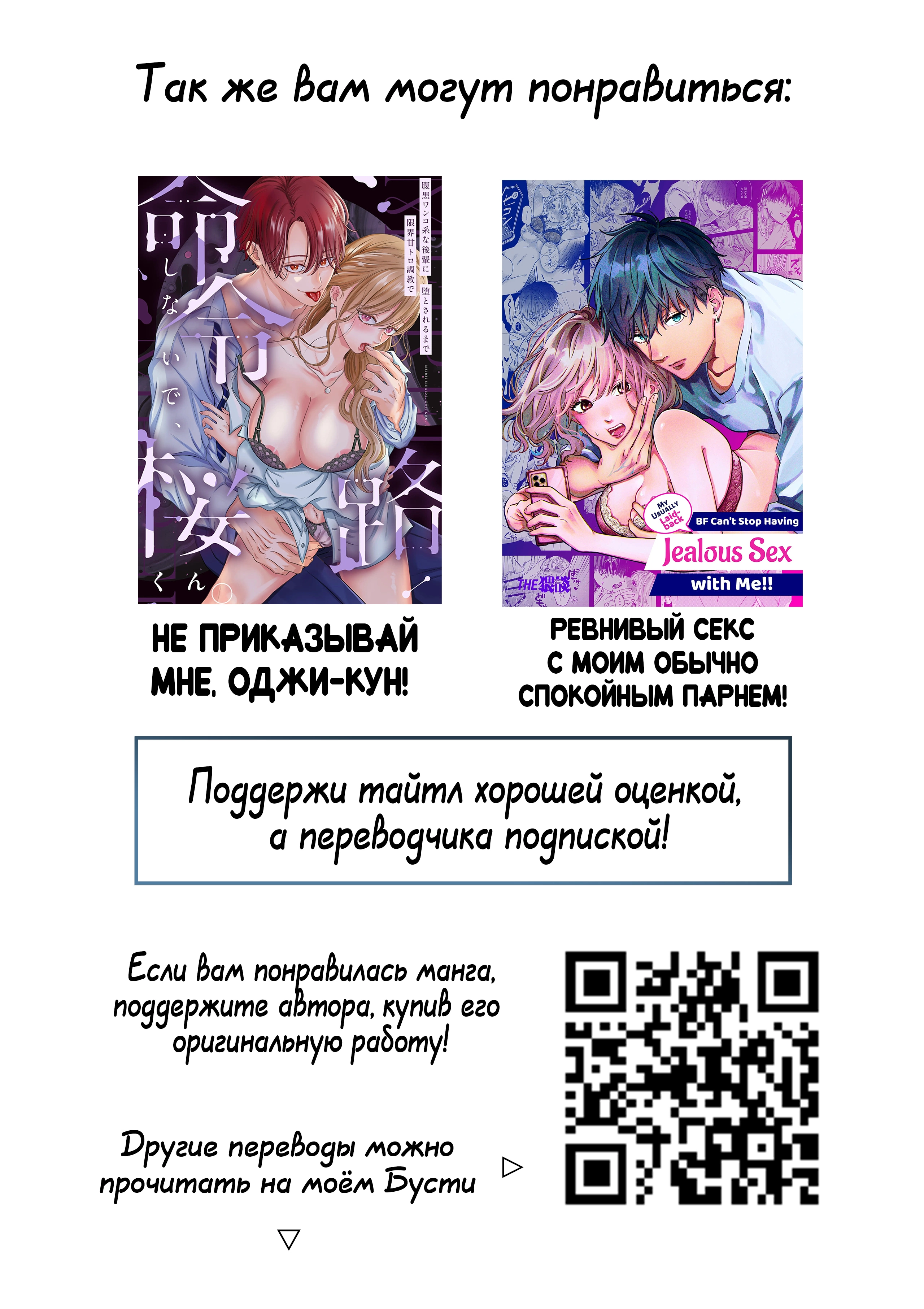 Шкатулка семьи Хатисука 47