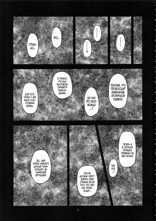 Mahou Shoujo Madoka Magica. Baishun Mansion 24-ji