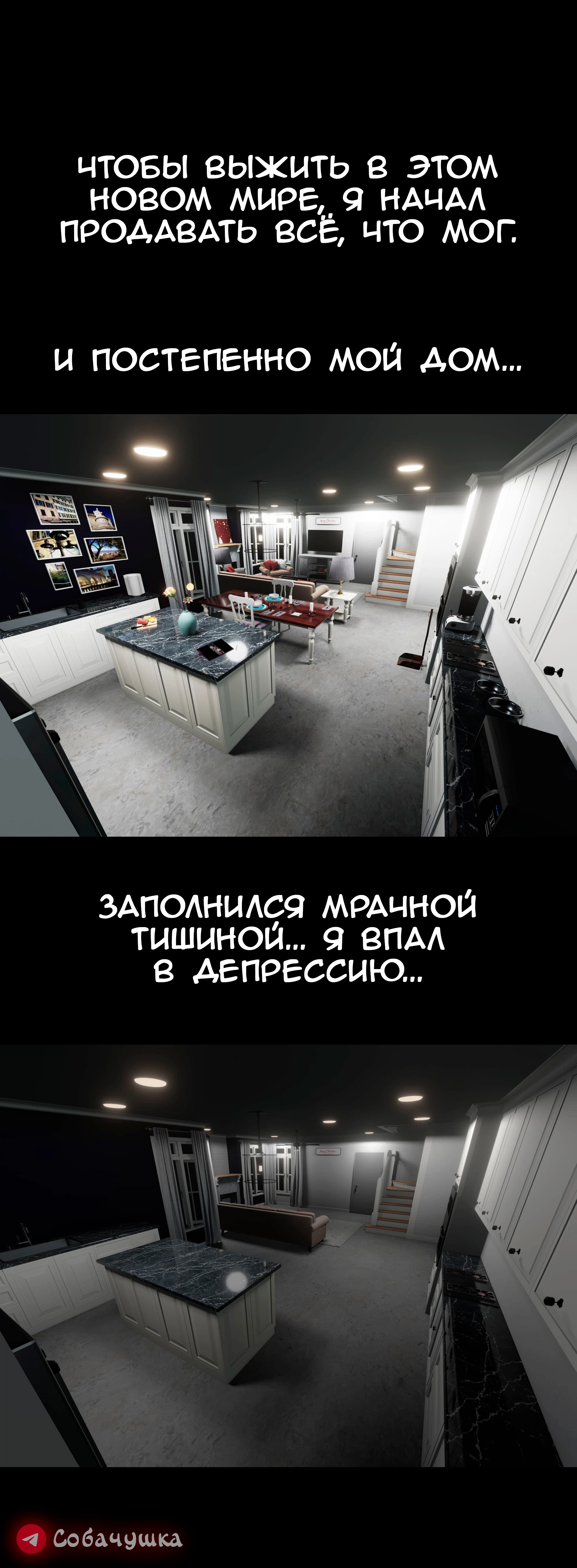 Моя соседка - Вдова - часть 1 10