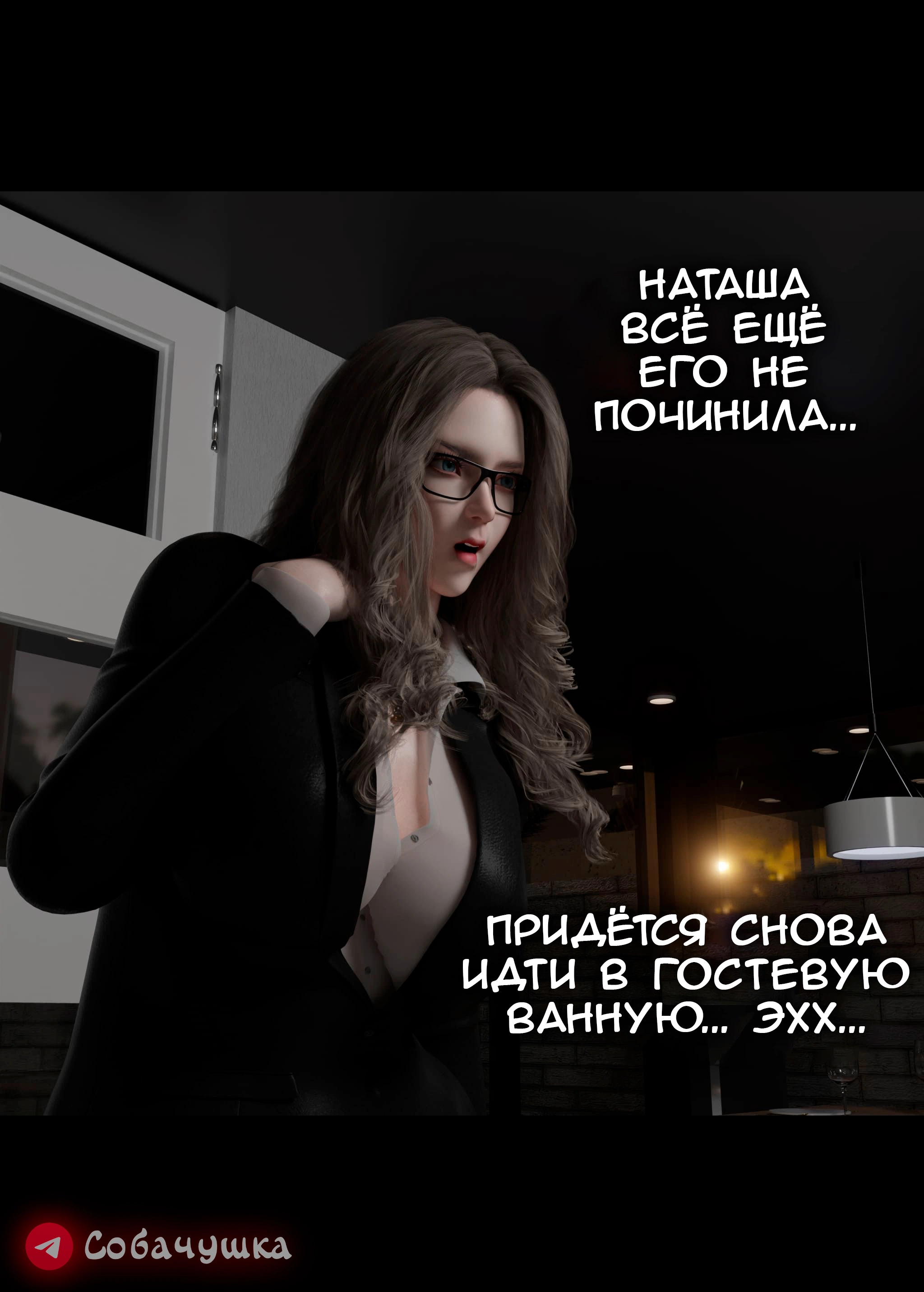 Моя соседка - Вдова - часть 1 109