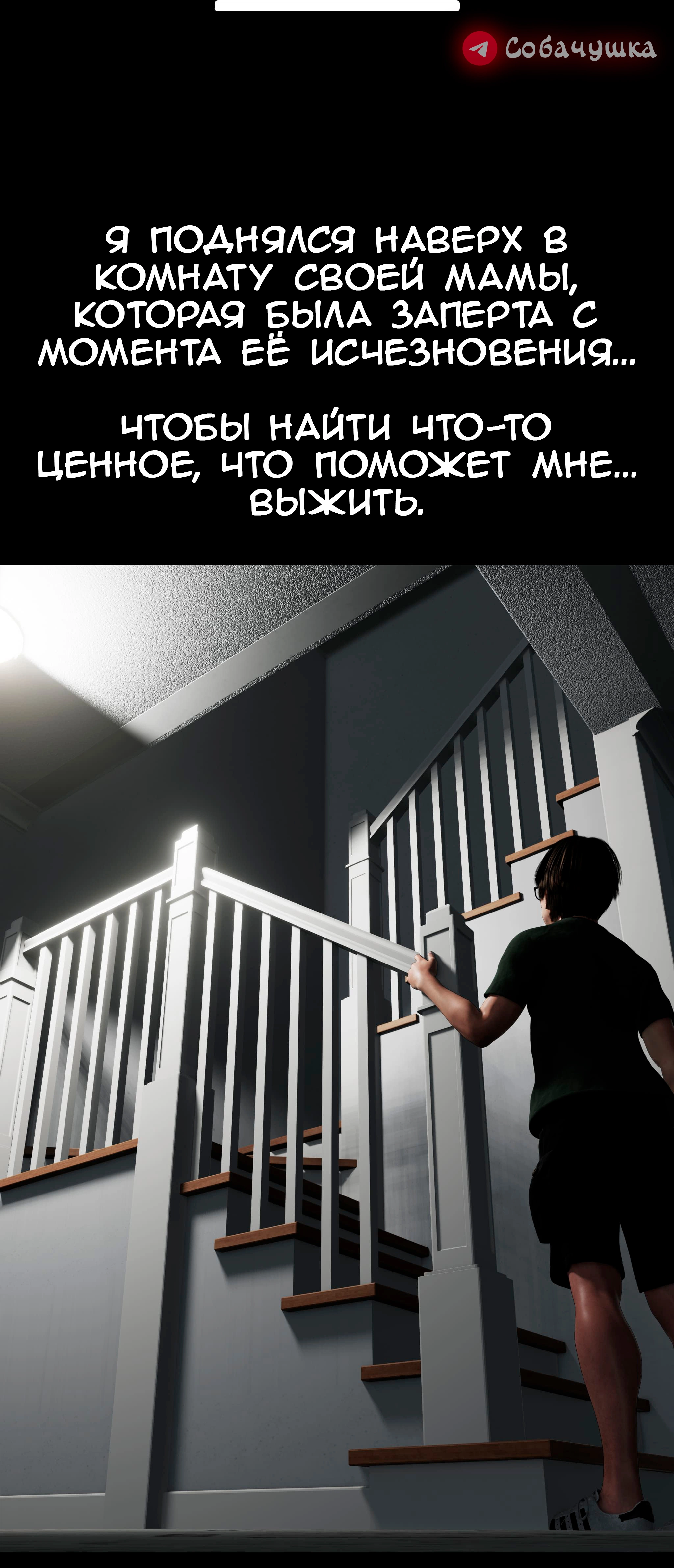 Моя соседка - Вдова - часть 1 11