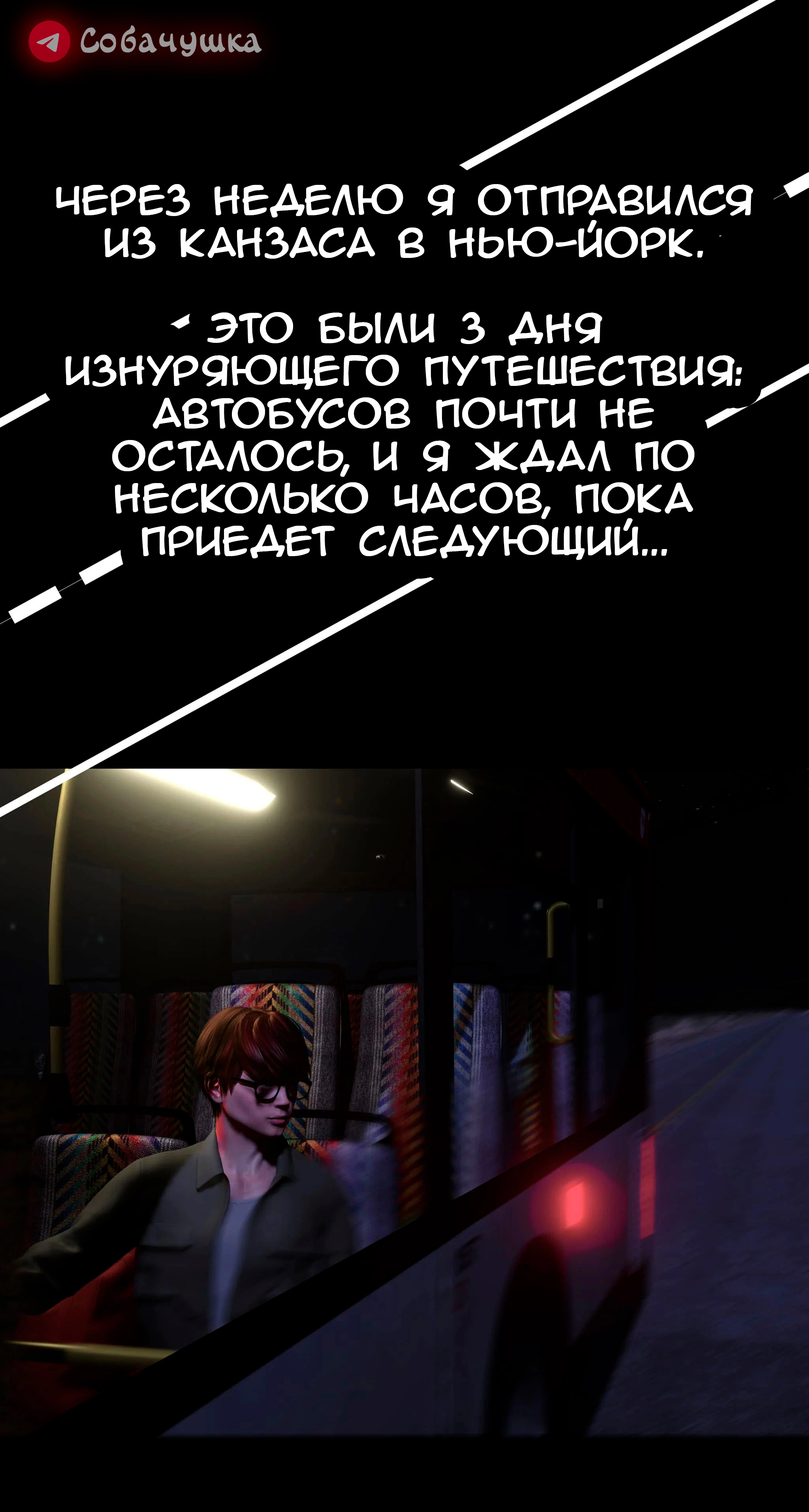 Моя соседка - Вдова - часть 1 19