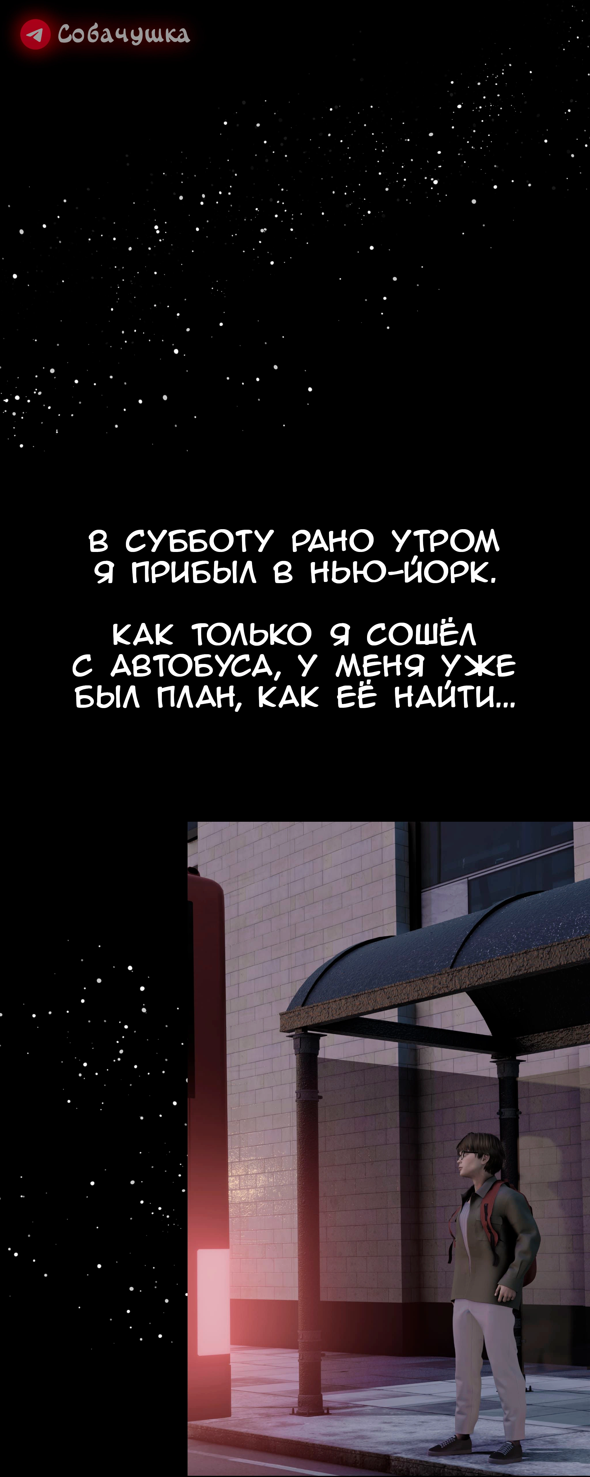 Моя соседка - Вдова - часть 1 20