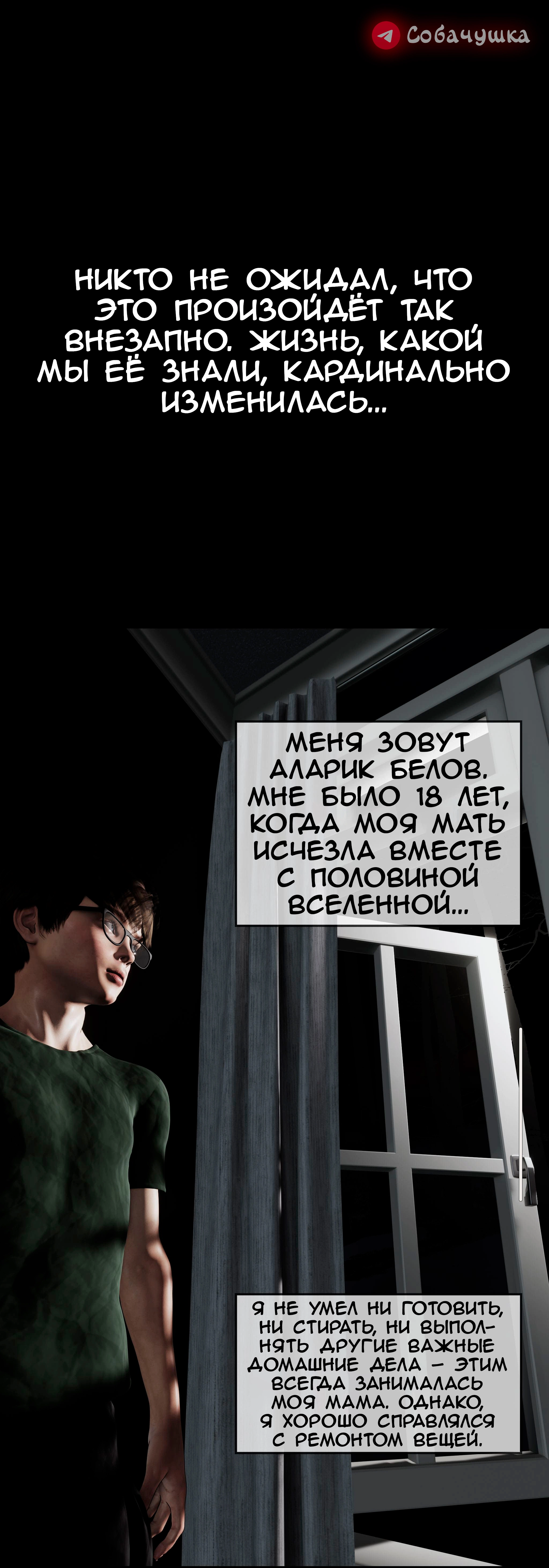 Моя соседка - Вдова - часть 1 2