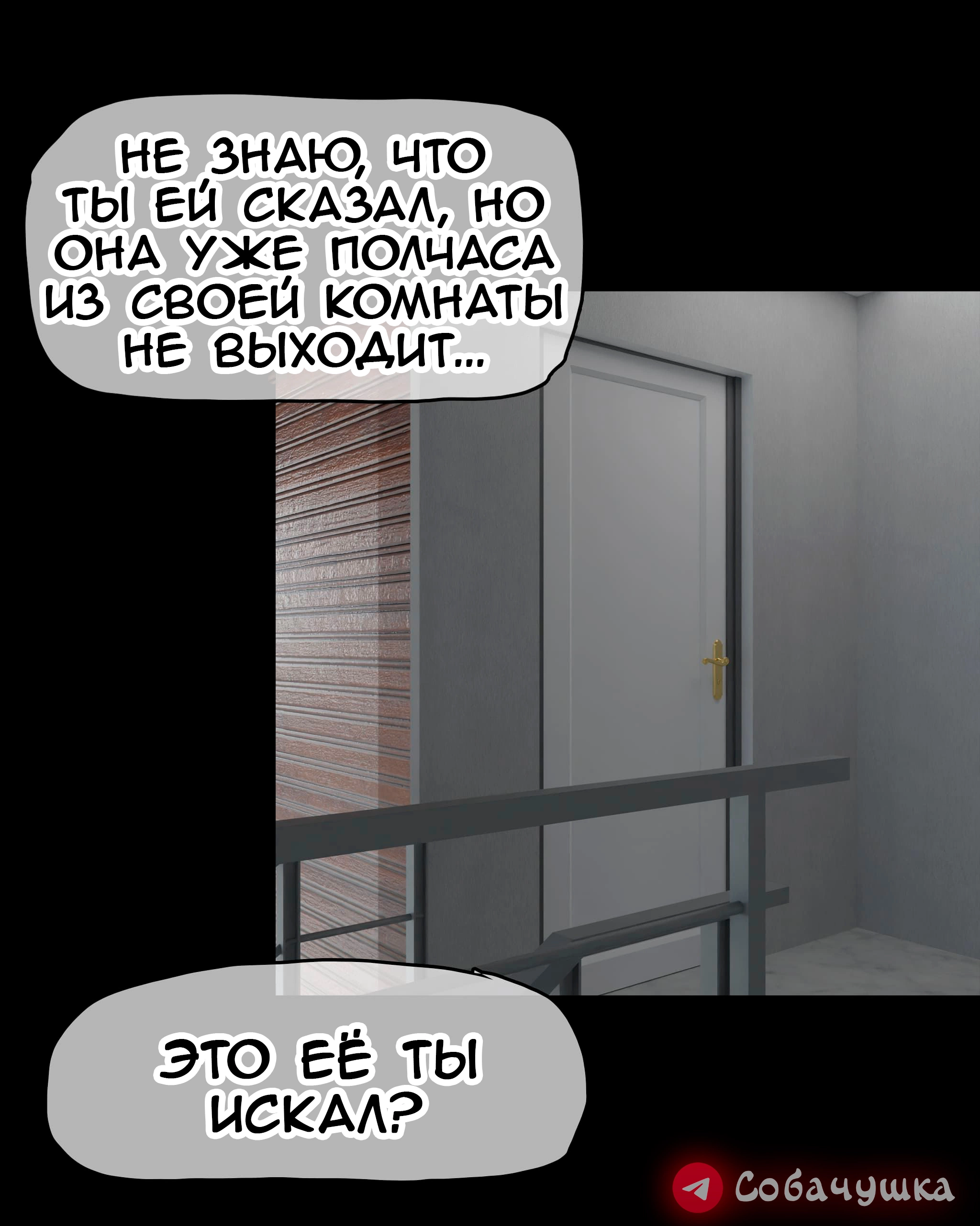 Моя соседка - Вдова - часть 1 70