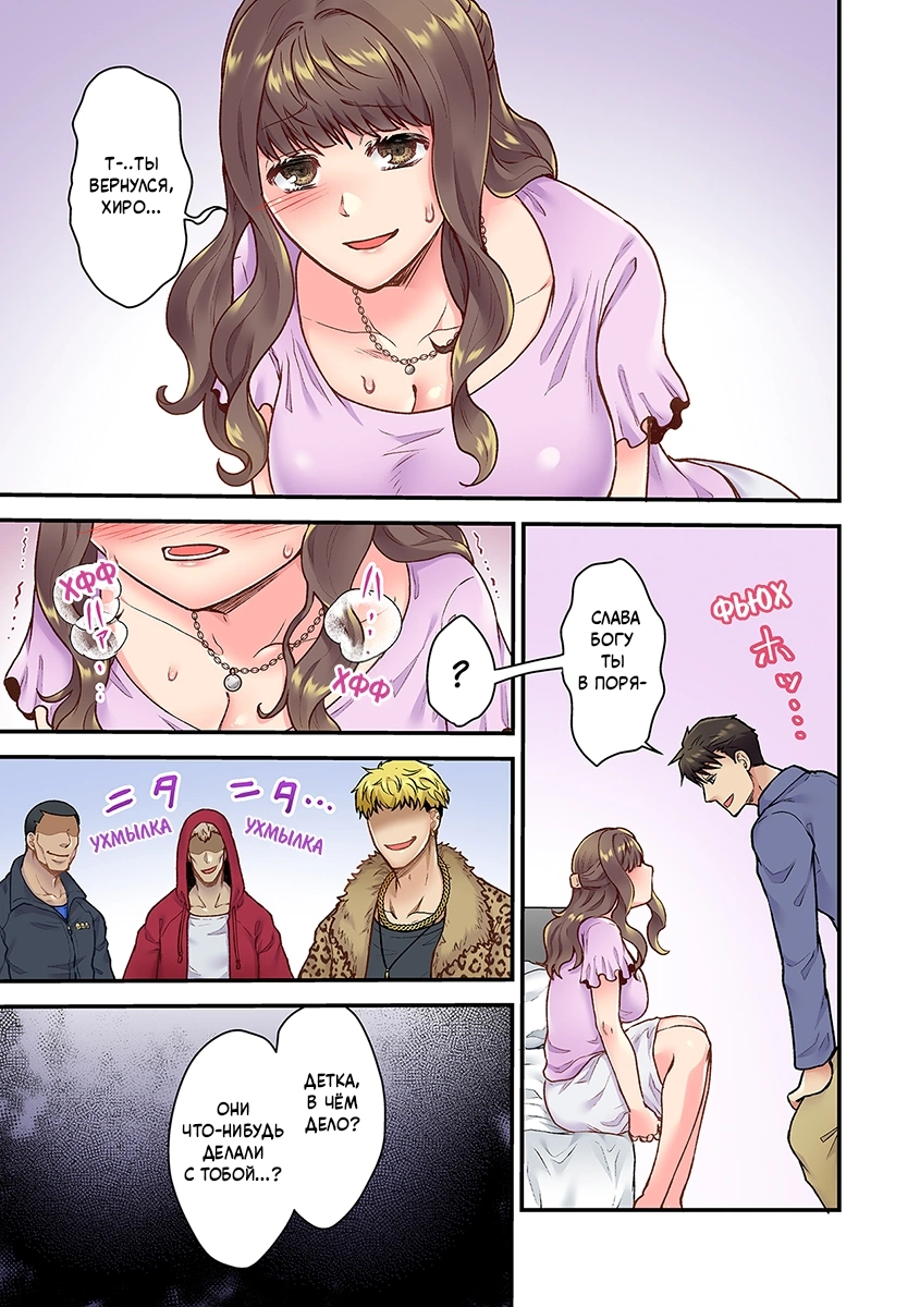 Orenchi ni Kanojo mo Tsuretekoiyo DQN Senpai no Yari Heya ni Sasowareta Jinsei Saiaku no Hi  22