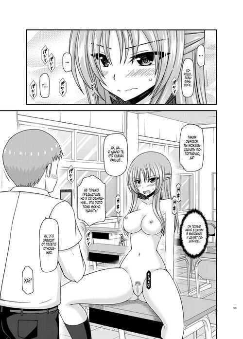 Roshutsu Shoujo Yuugi Kan Plus