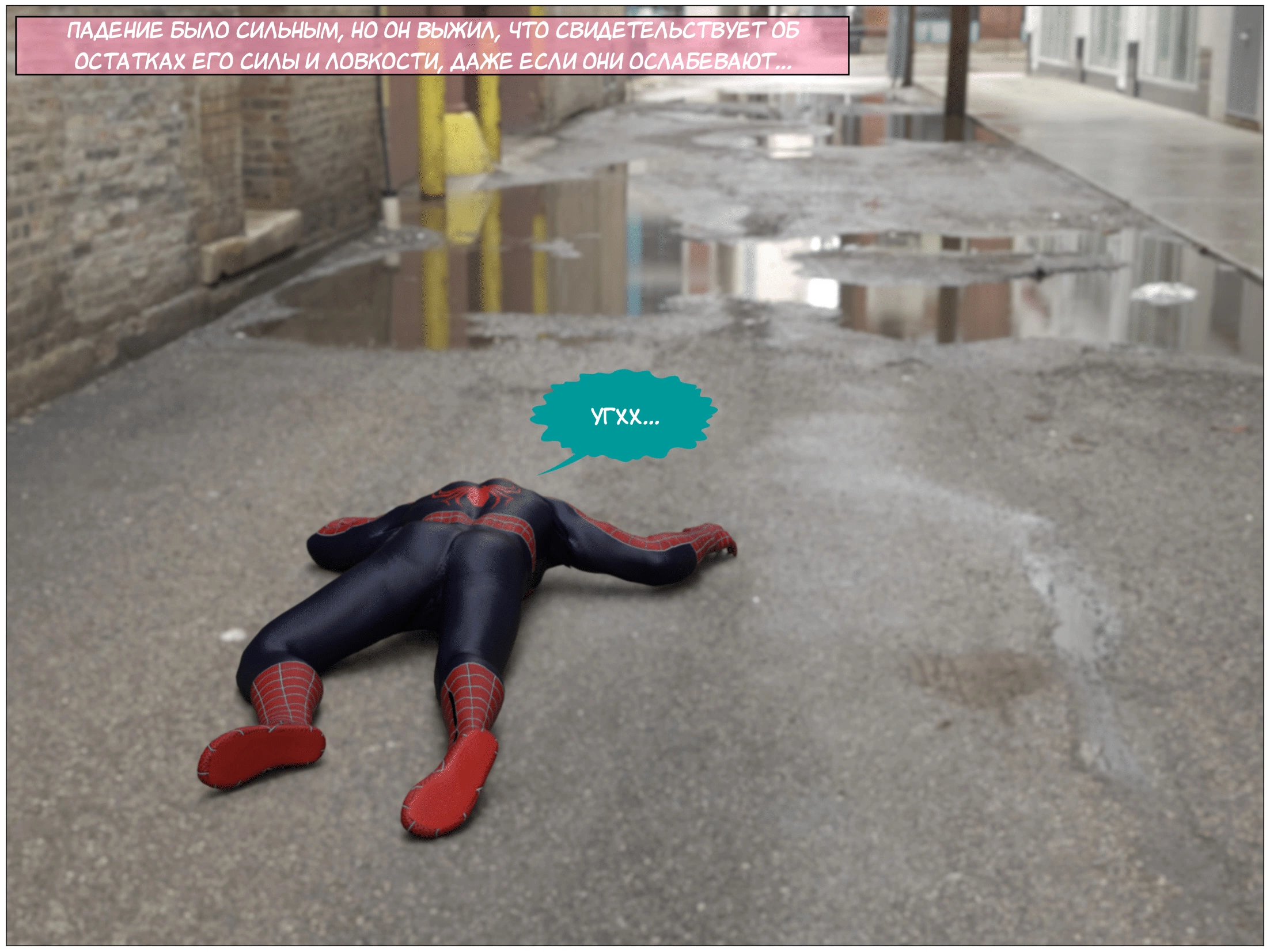 Spidey TG 12
