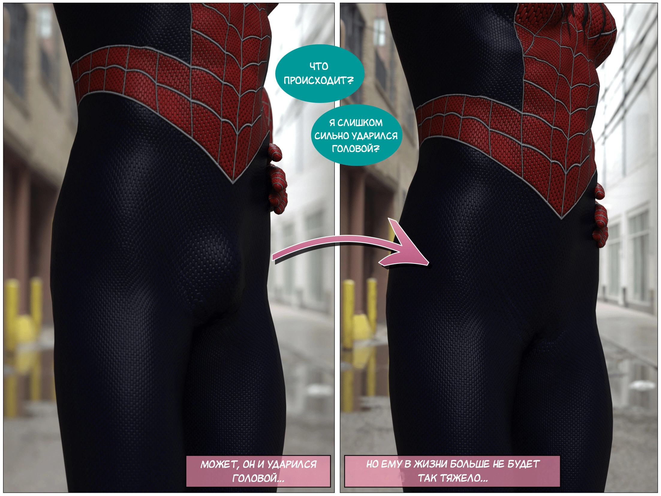 Spidey TG 15